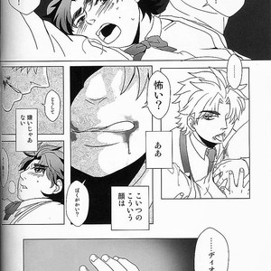 [Nagoro] Awakening garden – Jojo dj [JP] – Gay Manga sex 11