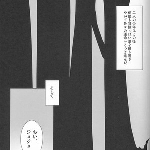 [Nagoro] Awakening garden – Jojo dj [JP] – Gay Manga sex 18