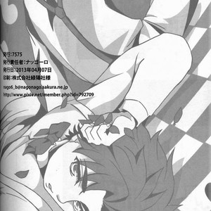 [Nagoro] Awakening garden – Jojo dj [JP] – Gay Manga sex 21