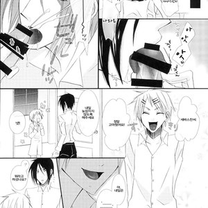 [Pink no Koneko] Sebastian Sairoku – Black Butler dj [kr] – Gay Manga sex 9