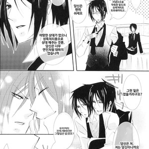 [Pink no Koneko] Sebastian Sairoku – Black Butler dj [kr] – Gay Manga sex 11