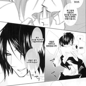[Pink no Koneko] Sebastian Sairoku – Black Butler dj [kr] – Gay Manga sex 12