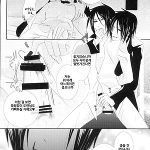 [Pink no Koneko] Sebastian Sairoku – Black Butler dj [kr] – Gay Manga sex 13
