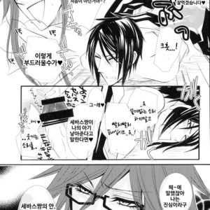 [Pink no Koneko] Sebastian Sairoku – Black Butler dj [kr] – Gay Manga sex 16