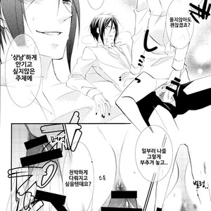 [Pink no Koneko] Sebastian Sairoku – Black Butler dj [kr] – Gay Manga sex 23