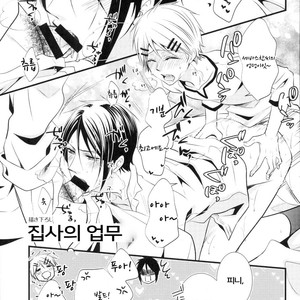 [Pink no Koneko] Sebastian Sairoku – Black Butler dj [kr] – Gay Manga sex 28