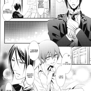 [Pink no Koneko] Sebastian Sairoku – Black Butler dj [kr] – Gay Manga sex 31