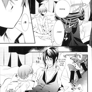 [Pink no Koneko] Sebastian Sairoku – Black Butler dj [kr] – Gay Manga sex 32