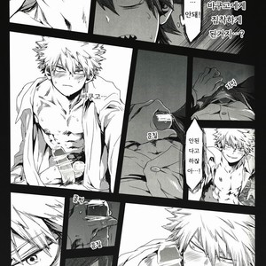 [dandandanshi (Denden)] Affogato – Boku no Hero Academia dj [kr] – Gay Manga sex 12