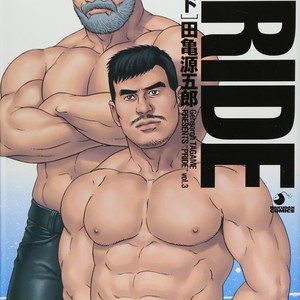 Gay Manga - [Gengoroh Tagame] Pride vol.3 [kr] – Gay Manga