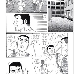 [Gengoroh Tagame] Pride vol.3 [kr] – Gay Manga sex 5
