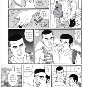 [Gengoroh Tagame] Pride vol.3 [kr] – Gay Manga sex 6
