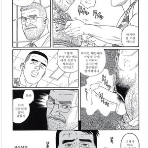 [Gengoroh Tagame] Pride vol.3 [kr] – Gay Manga sex 8