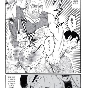 [Gengoroh Tagame] Pride vol.3 [kr] – Gay Manga sex 12