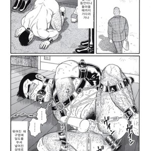 [Gengoroh Tagame] Pride vol.3 [kr] – Gay Manga sex 13