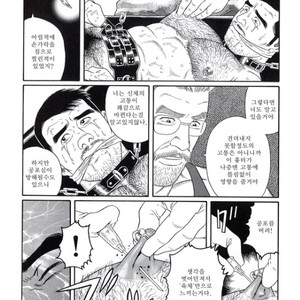 [Gengoroh Tagame] Pride vol.3 [kr] – Gay Manga sex 17