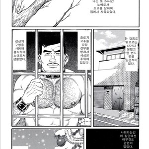 [Gengoroh Tagame] Pride vol.3 [kr] – Gay Manga sex 20