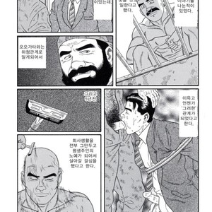 [Gengoroh Tagame] Pride vol.3 [kr] – Gay Manga sex 27