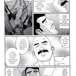 [Gengoroh Tagame] Pride vol.3 [kr] – Gay Manga sex 28