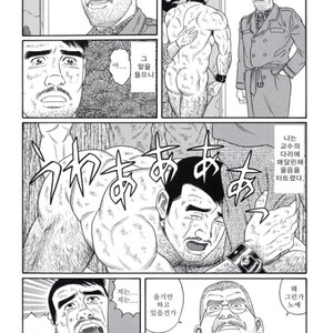 [Gengoroh Tagame] Pride vol.3 [kr] – Gay Manga sex 29