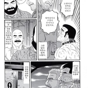 [Gengoroh Tagame] Pride vol.3 [kr] – Gay Manga sex 30