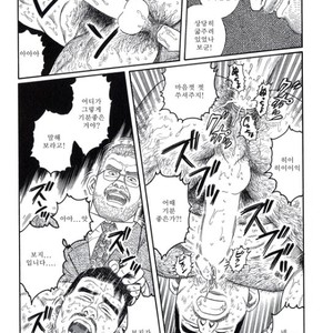 [Gengoroh Tagame] Pride vol.3 [kr] – Gay Manga sex 32