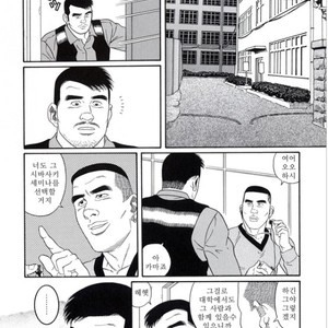 [Gengoroh Tagame] Pride vol.3 [kr] – Gay Manga sex 37