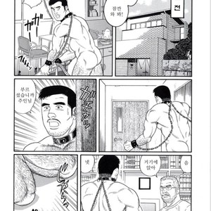 [Gengoroh Tagame] Pride vol.3 [kr] – Gay Manga sex 38