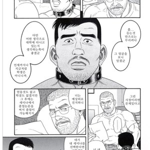[Gengoroh Tagame] Pride vol.3 [kr] – Gay Manga sex 40