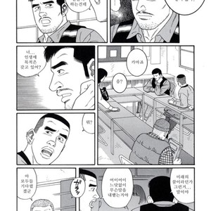 [Gengoroh Tagame] Pride vol.3 [kr] – Gay Manga sex 41