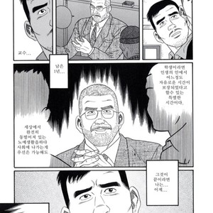 [Gengoroh Tagame] Pride vol.3 [kr] – Gay Manga sex 42