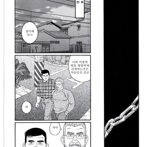[Gengoroh Tagame] Pride vol.3 [kr] – Gay Manga sex 44