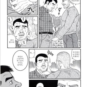 [Gengoroh Tagame] Pride vol.3 [kr] – Gay Manga sex 46