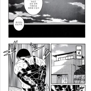 [Gengoroh Tagame] Pride vol.3 [kr] – Gay Manga sex 47