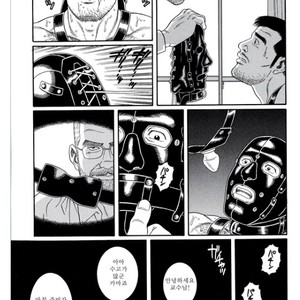 [Gengoroh Tagame] Pride vol.3 [kr] – Gay Manga sex 48