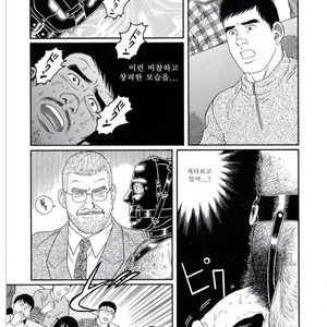 [Gengoroh Tagame] Pride vol.3 [kr] – Gay Manga sex 55