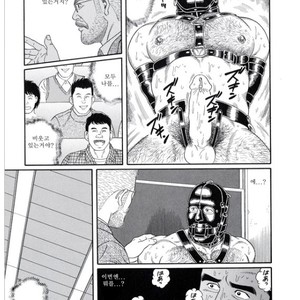 [Gengoroh Tagame] Pride vol.3 [kr] – Gay Manga sex 57