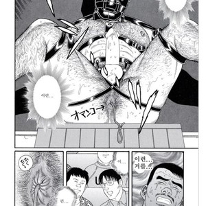 [Gengoroh Tagame] Pride vol.3 [kr] – Gay Manga sex 58