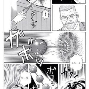 [Gengoroh Tagame] Pride vol.3 [kr] – Gay Manga sex 59