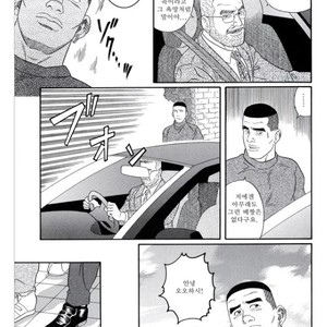 [Gengoroh Tagame] Pride vol.3 [kr] – Gay Manga sex 65