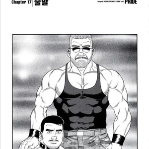 [Gengoroh Tagame] Pride vol.3 [kr] – Gay Manga sex 67