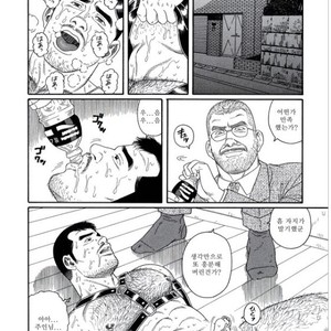 [Gengoroh Tagame] Pride vol.3 [kr] – Gay Manga sex 68