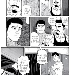 [Gengoroh Tagame] Pride vol.3 [kr] – Gay Manga sex 75
