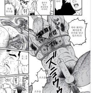 [Gengoroh Tagame] Pride vol.3 [kr] – Gay Manga sex 77