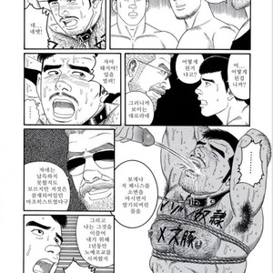 [Gengoroh Tagame] Pride vol.3 [kr] – Gay Manga sex 80