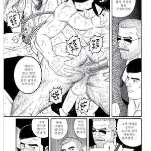 [Gengoroh Tagame] Pride vol.3 [kr] – Gay Manga sex 81