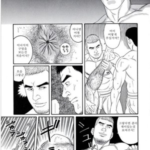 [Gengoroh Tagame] Pride vol.3 [kr] – Gay Manga sex 83