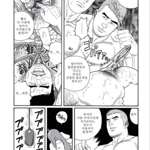 [Gengoroh Tagame] Pride vol.3 [kr] – Gay Manga sex 86