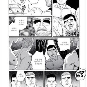 [Gengoroh Tagame] Pride vol.3 [kr] – Gay Manga sex 90