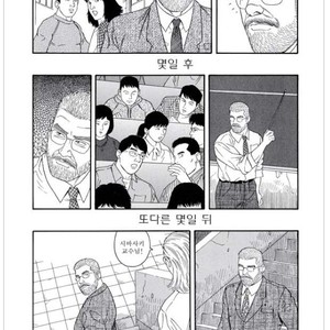 [Gengoroh Tagame] Pride vol.3 [kr] – Gay Manga sex 94